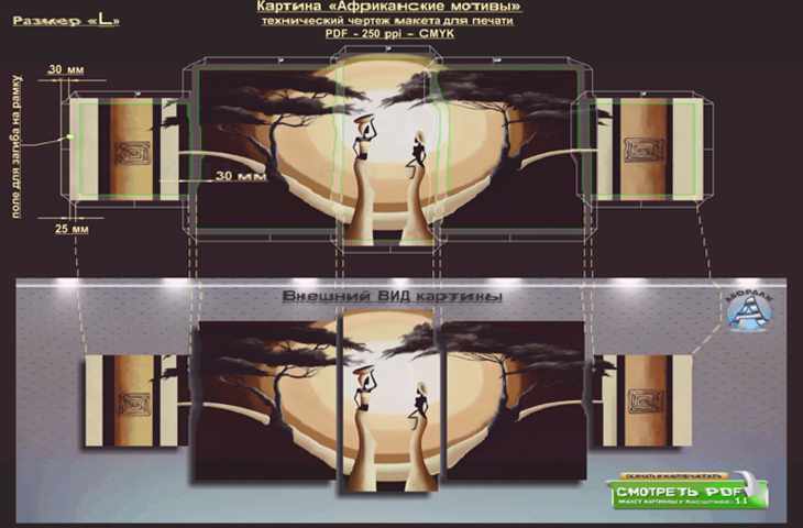 Avalon decor модульная картина фото 453